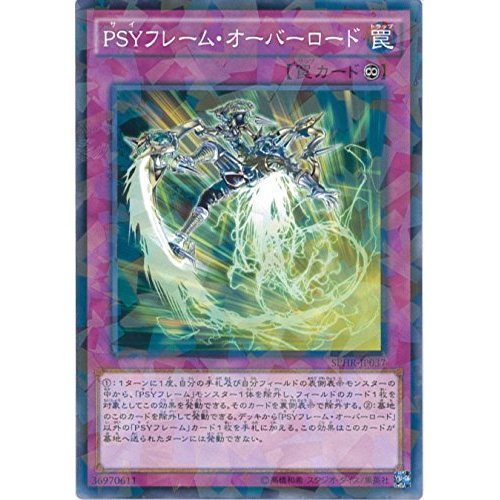 遊戯王]復活×再誕!エイジ·オブ·オーバーロードを開封! Yugoh Age of